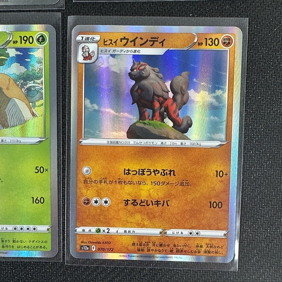 (D) Pokémon Card Lot (12 Cards) Japanese Holo & Reverse Holo Assortment - Picture 14 of 15